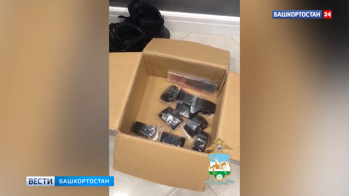    В Башкирии у закладчика наркотиков изъяли более 5,6 кг запрещенных веществ