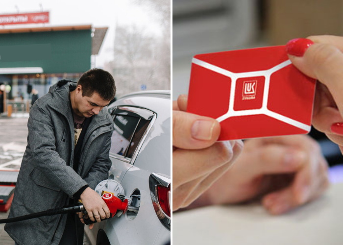 Заправочная карта для компании.