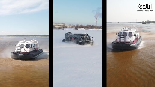 На воздушной подушке Судоверфь Парма | Hovercraft | Производство амфибийных СВП