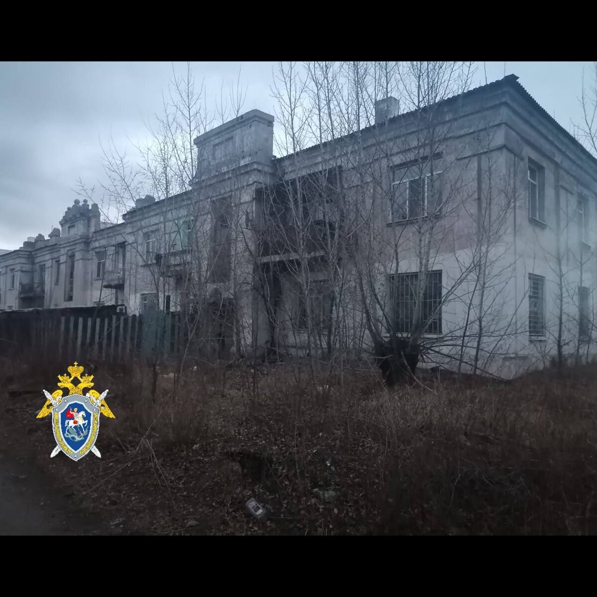    Фото: Пресс-служба СК РФ по Забайкальскому краю