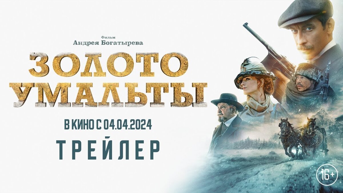 Постер                         