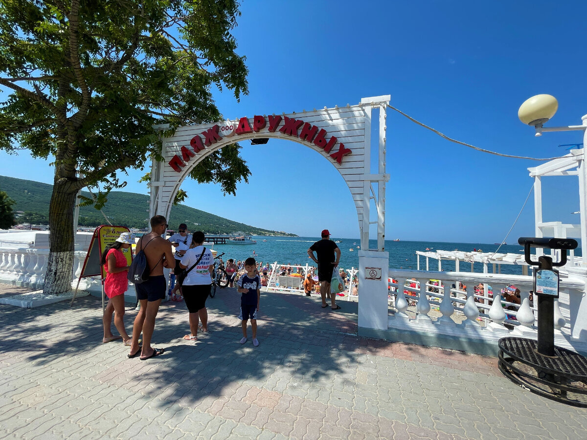 Анапа сколько времени