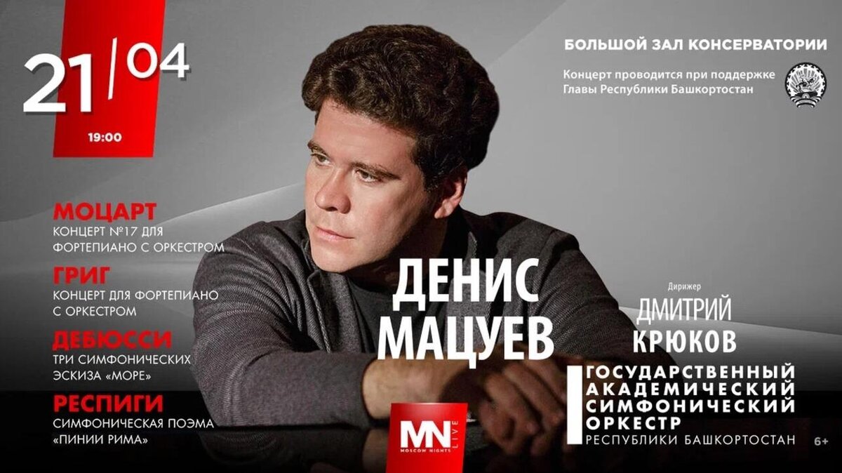     предоставлено Пресс-службой