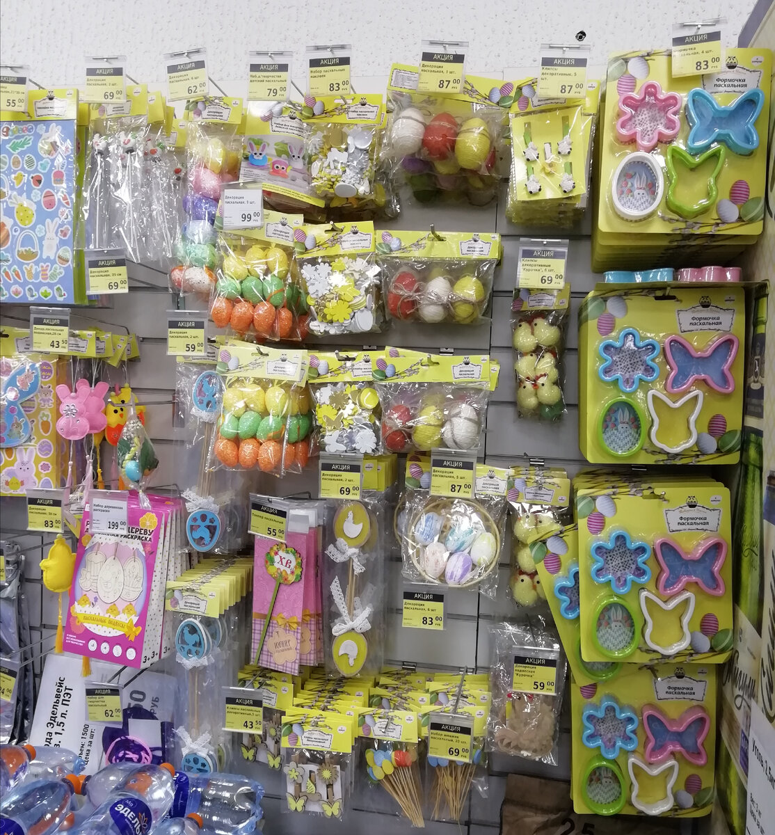 Фото личное