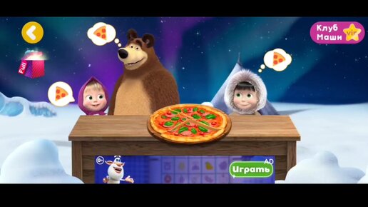 Мультфильм Игра для малышей Маша и Медведь 🐻 🌺💚 Пицца для Маши эскимоски 🍕 🍕 🍕 Пипперони