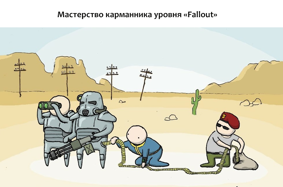 Привет всем новеньким на пустоши! Сейчас многие посмотрели сериал Fallout, заинтересовались этой игровой вселенной и хотят выйти из убежища поиграть в игры культовой серии.-2