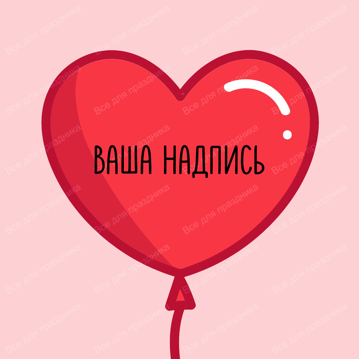 🔸 шар 18″/45см фольга (сердце) 🔸 шар 32″/81см фольга (сердце)