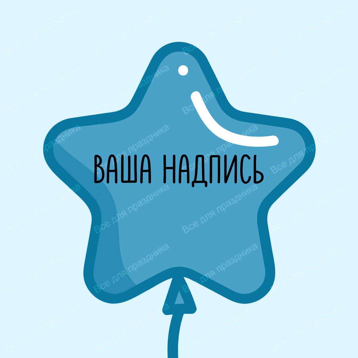 🔸 шар 18″/45см фольга (звезда) 🔸 шар 32″/81см фольга (звезда)