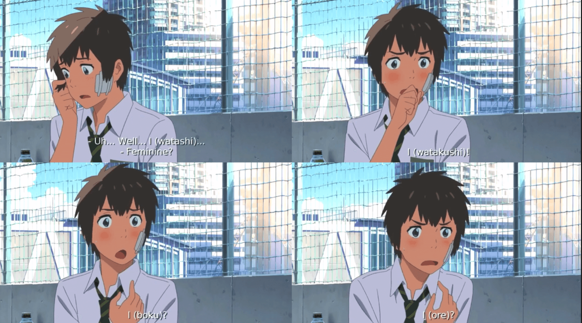 Трудности выбора. Аниме "Твоё имя"