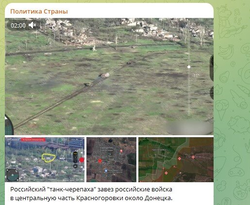   Фото: Скриншот Telegram/Политика Страны