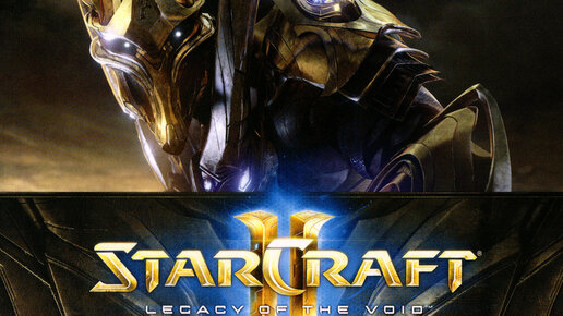 StarCraft II Legacy of the Void - ПОЛНОЕ ПРОХОЖДЕНИЕ 8 Серия ЛЕГЕНДАРНАЯ ЧУМОВАЯ СТРАТЕГИЯ ДЛЯ ДУШИ)))