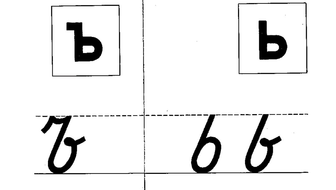 Вместо репетитора Елена Викторовна