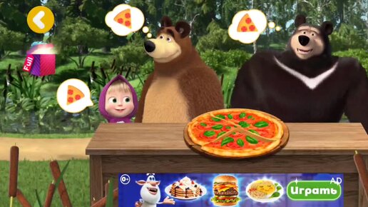 Мультфильм Игра для малышей Маша и Медведь 🐻🌳 Пицца для Гималайского Медведя. Пицца 🍕 🍕 🍕 Маргарита