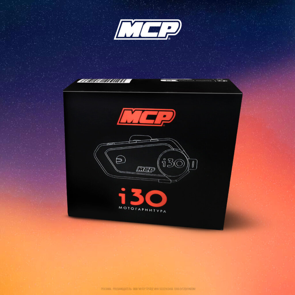 Bluetooth гарнитура MCP i30
