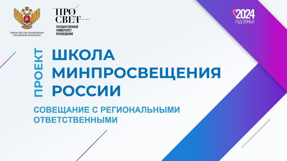Вопросы сетевого взаимодействия образовательных организаций обсудили на семинаре