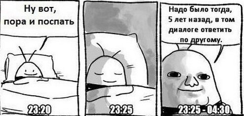 Интернет-мем