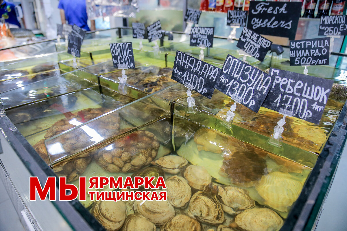 Мытищинская ярмарка - пробуем спизул!