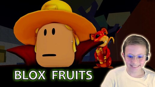 БЛОКС ФРУТС  BOSS - Мощный ТРАФАЛЬГАР ЛО против Даника и Ильи в ROBLOX  BLOX FRUITS