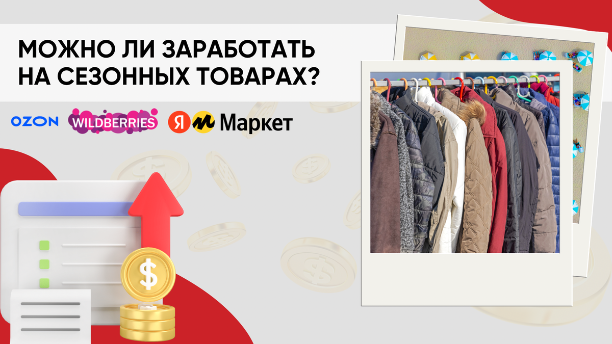 Фото сделано в редакторе Canva