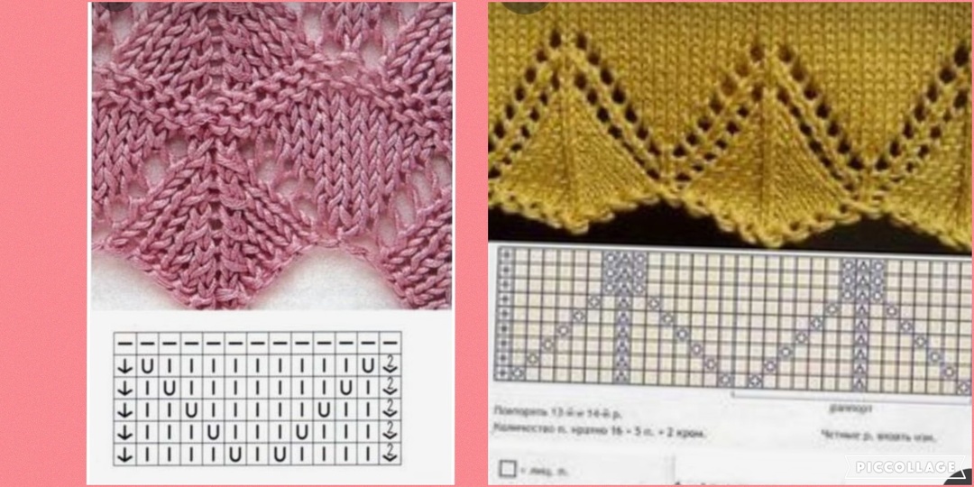 УЗОРЫ ДЛЯ КАЙМЫ.