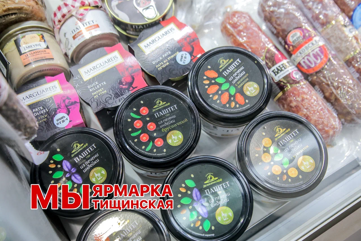 Это лишь небольшой фрагмент прилавка, на котором не надо спрашивать продавца о том, как выбрать паштет. Любой паштет приведет вас в кулинарный восторг.