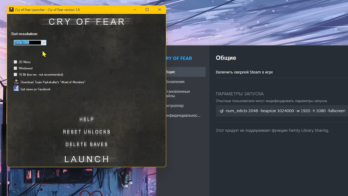 Как запустить игру Cry of Fear на Windows 11 и последних сборках Win10 |  (не)Честно о технологиях* | Дзен