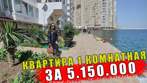 #Анапа Хорошая квартира в спальном районе Анапы