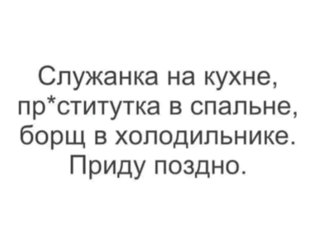 Как подруга узнала про измену мужа и что было дальше. | Inka. Обо всём |  Дзен