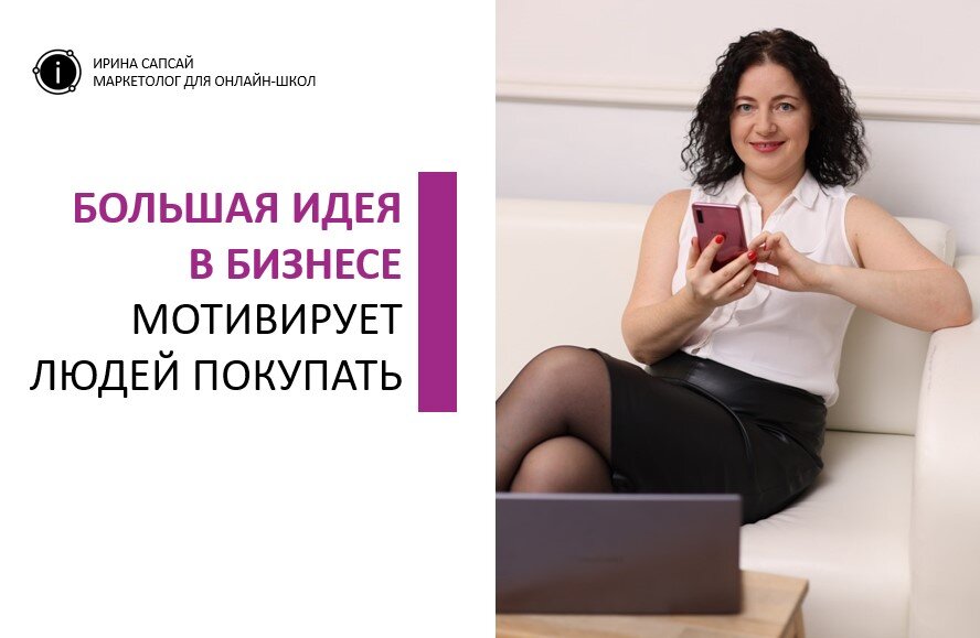 Дело ирины деловой. Дело ирины деловой. 1 мок гостиничное дело. Дело ирины деловой. Гостиничное дело специальность.