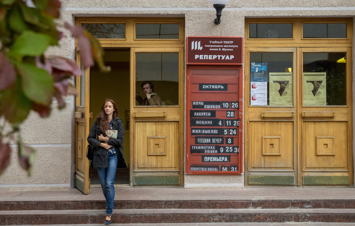    Здание театрального института имени Бориса Щукина  Илья Питалев/ТАСС