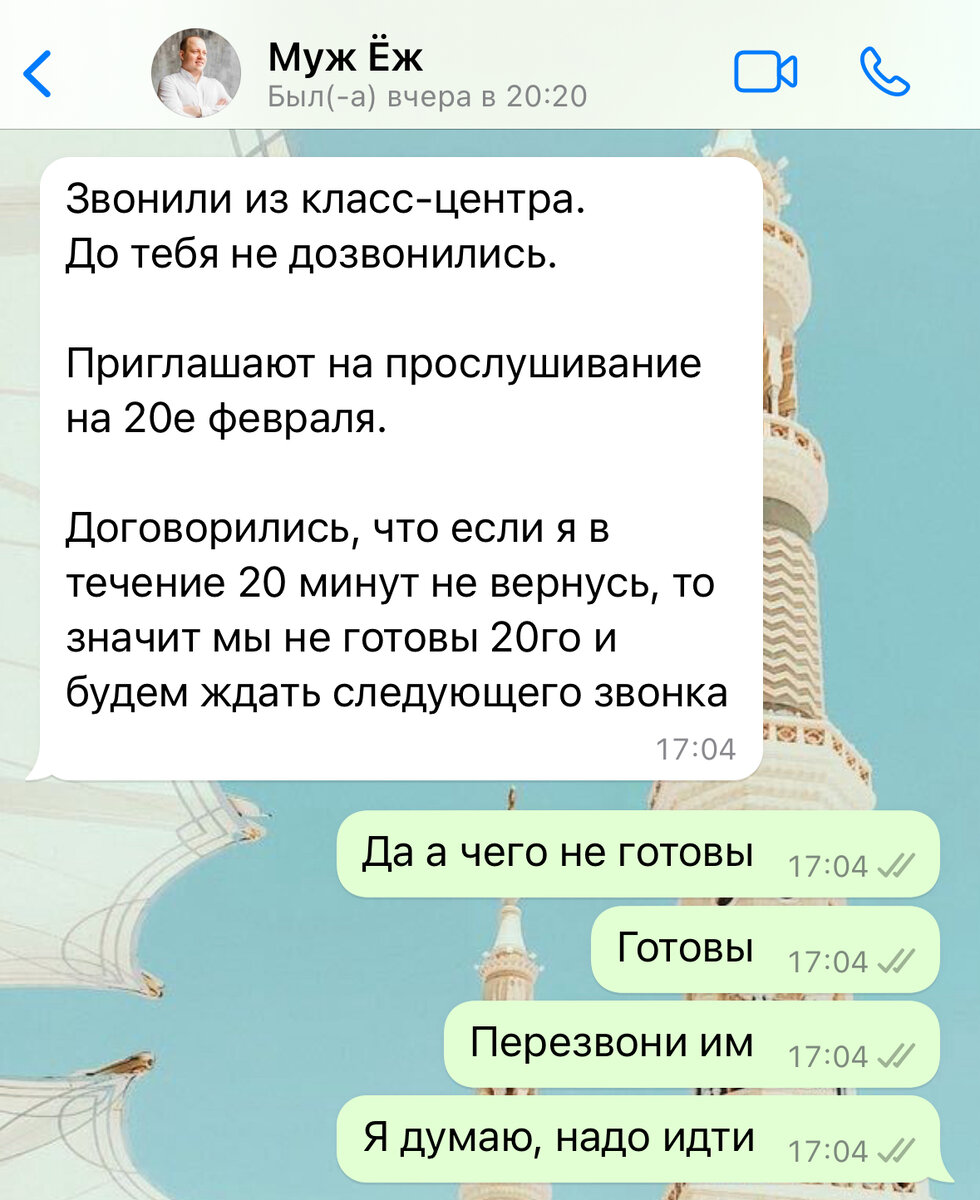 А у вас есть какой-то план Б?» «Нет, мы хотели только в вашу школу» |  Акулий глаз | Дзен