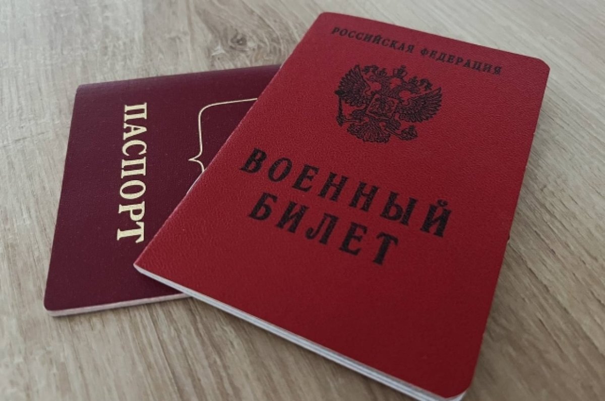    В Самаре 14 мигрантов с гражданством России отправили в военкомат