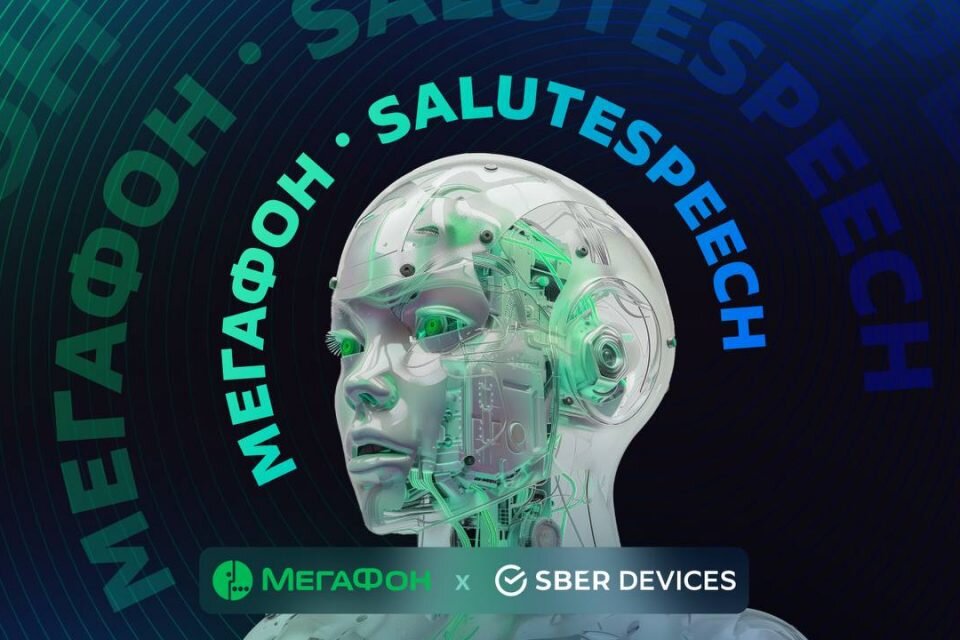    Фото: пресс-служба SberDevices ЯСИА