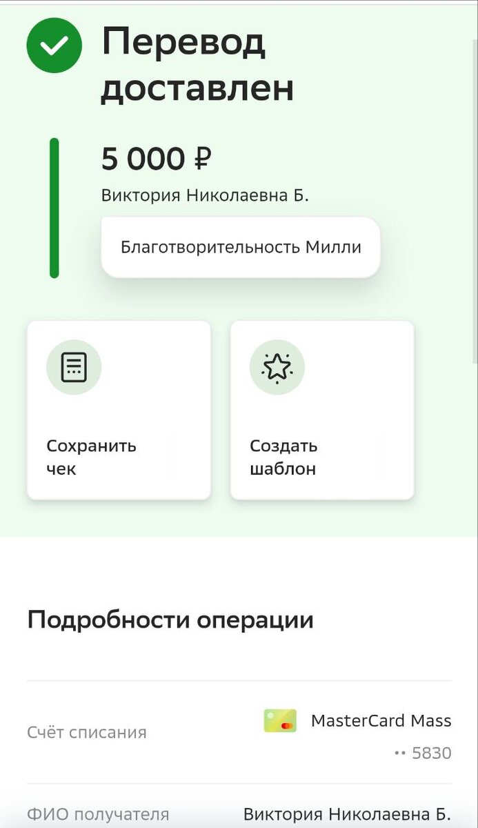 Трачу Ваши донаты. 1-17.04 24. Препараты, расходники, анализы, корма,  стерилизация кошек (21) | Animalrescueed | Дзен