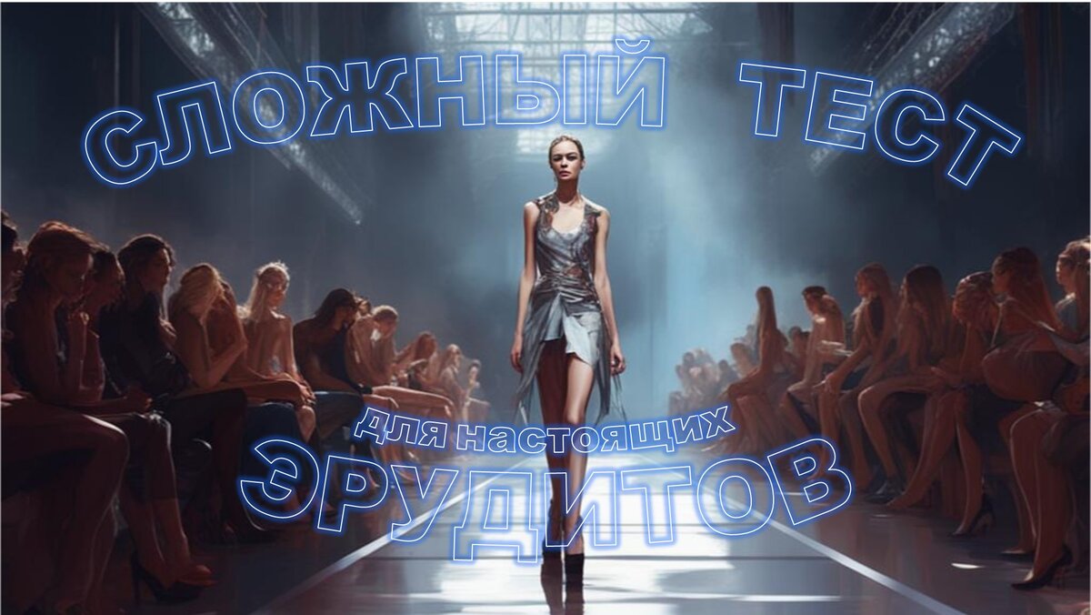 Тест №211