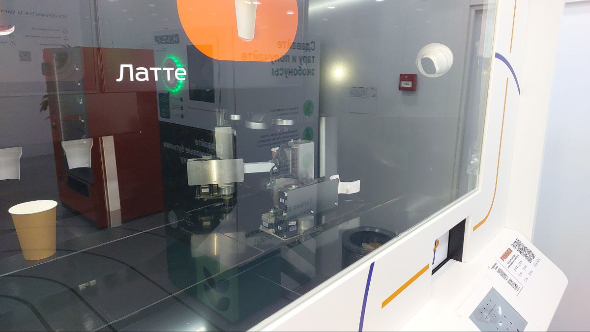 В Доме полимеров кофе вам приготовит и доставит настоящий робот!