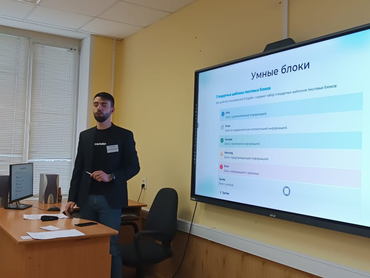    В Курске прошел второй тур конкурса «Мастер года 2024»