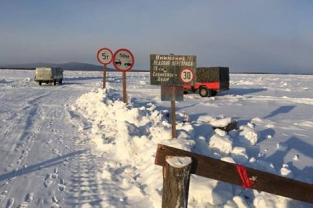    Все ледовые переправы закрыли в Хабаровском крае