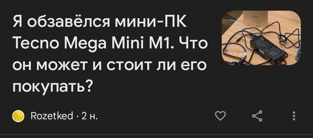 Анонс, далее кликаем и попадаем на...