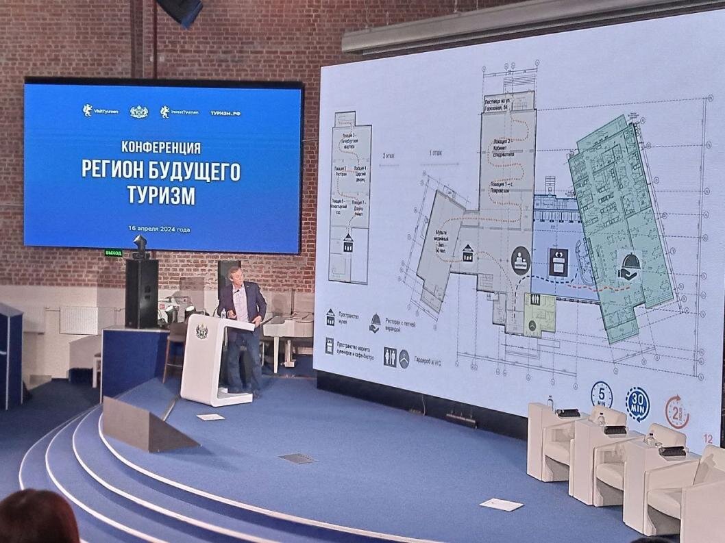 | Фото: ИА "Тюменская линия"