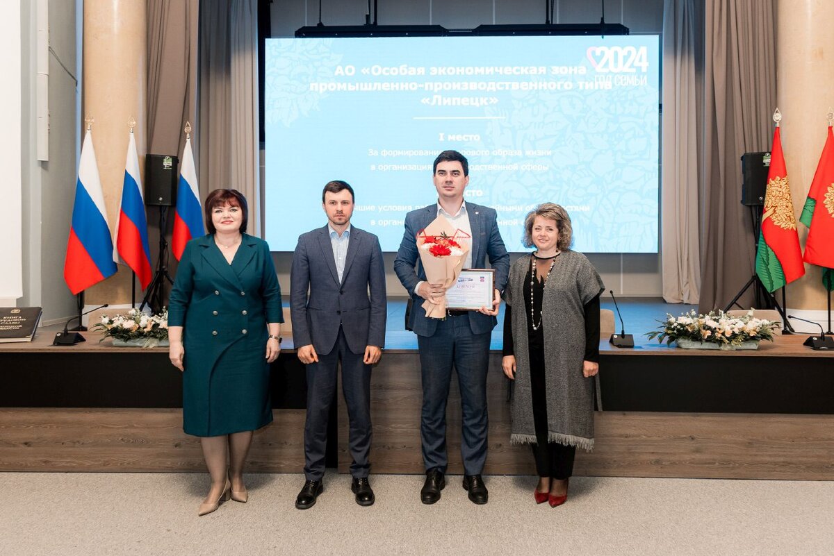 ОЭЗ «Липецк» в числе лучших организаций по формированию здорового образа  жизни среди сотрудников | Ассоциация кластеров, технопарков и ОЭЗ России |  Дзен