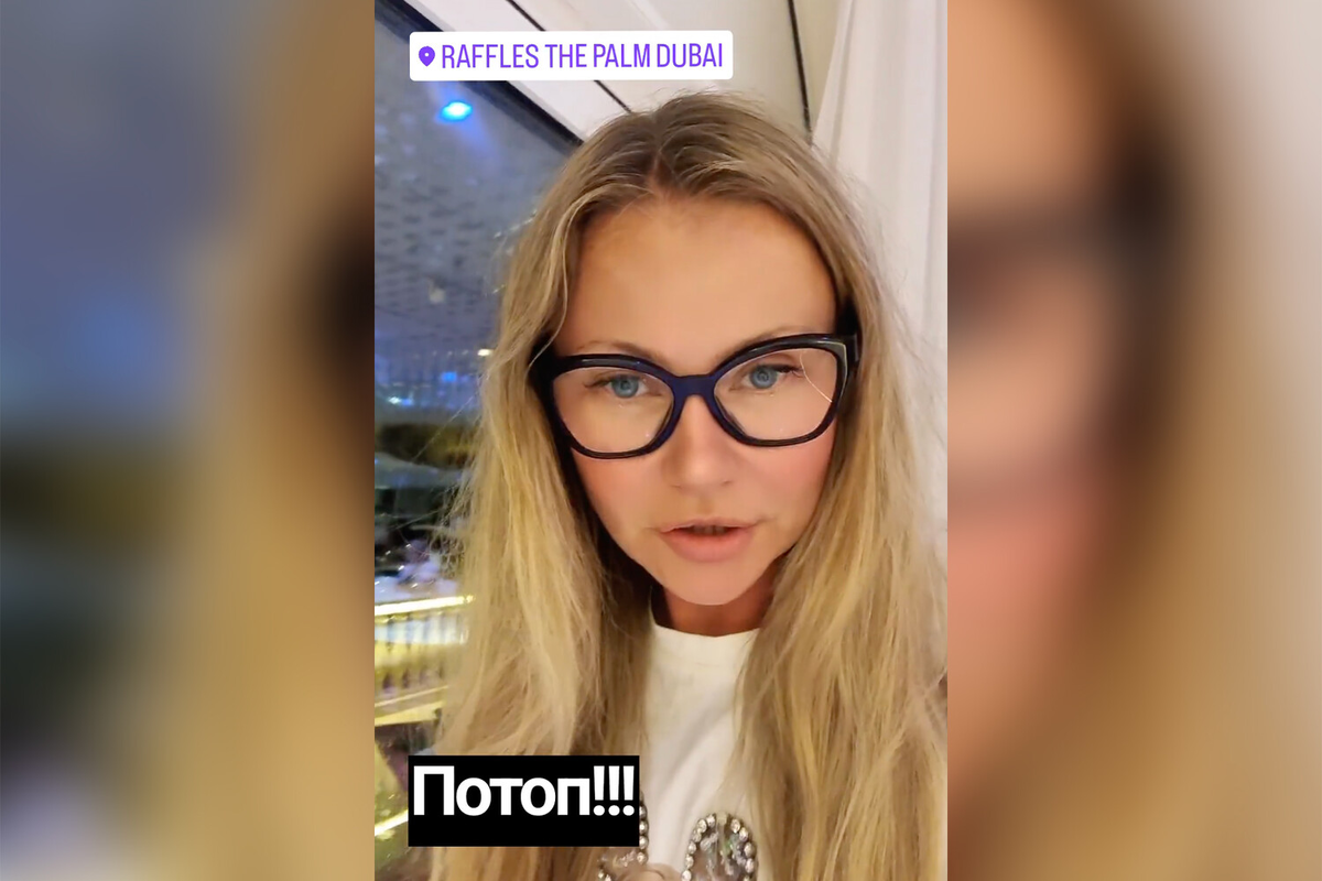 mariya_mironova_actress/Instagram (владелец компания Meta признана в России экстремистской и запрещена)