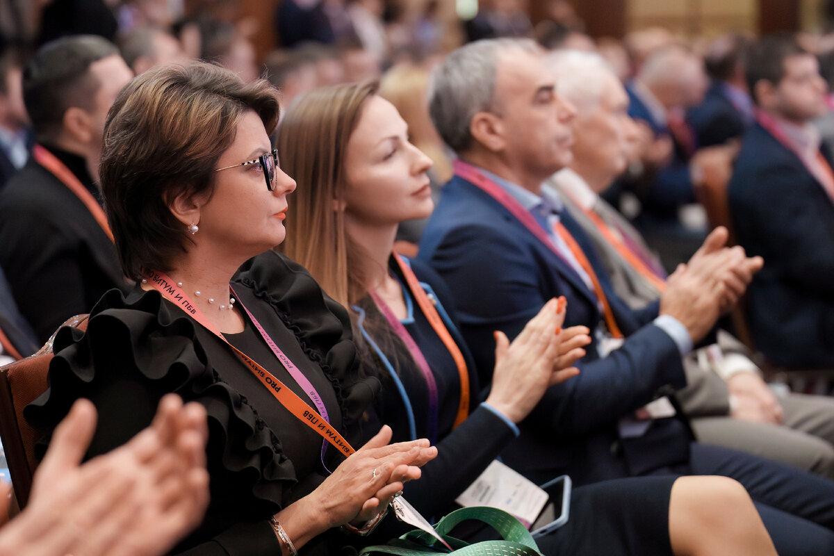 Межотраслевая конференция PRO Битум и ПБВ 2024 