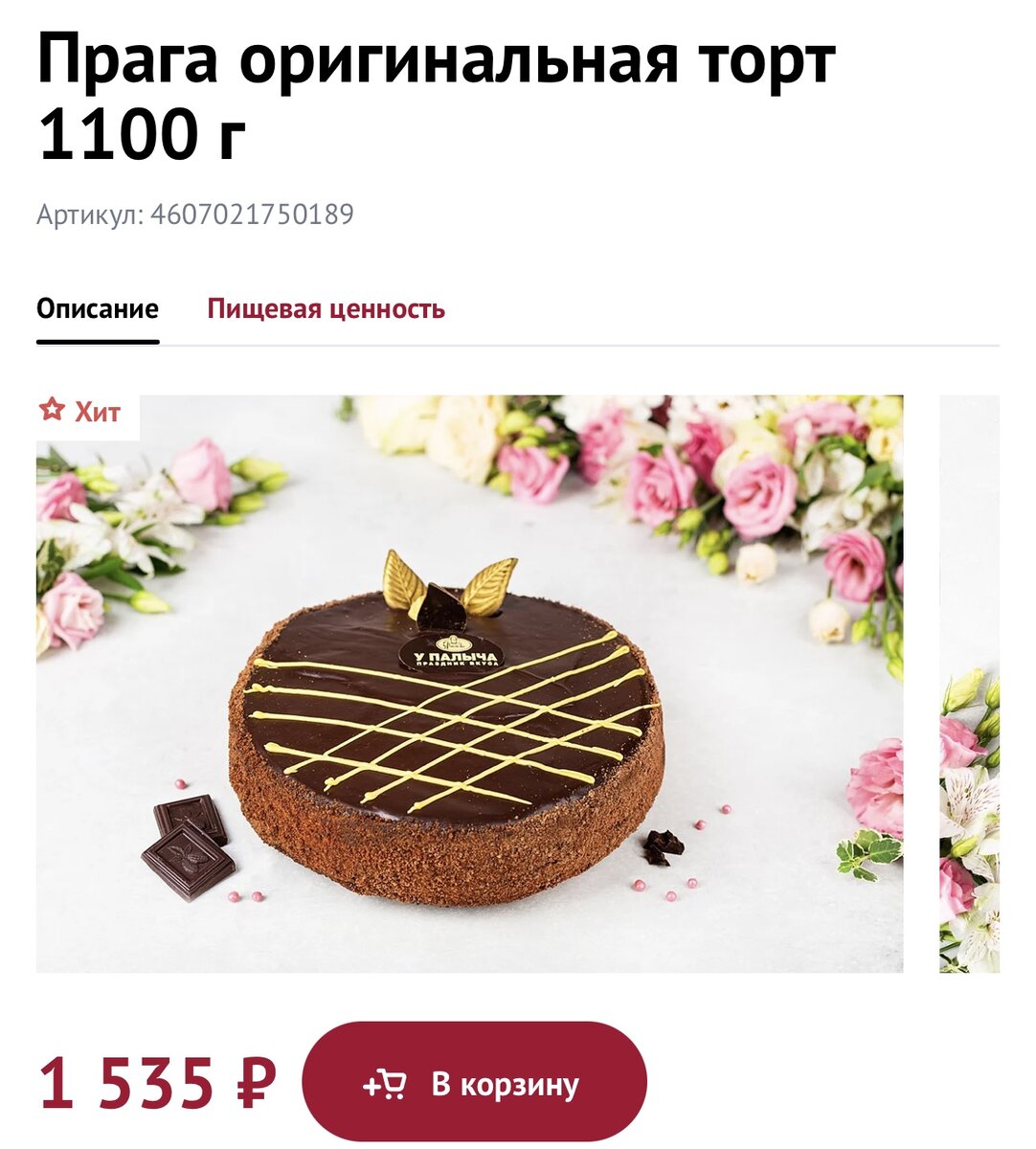 Как кондитеры разводят Вас на деньги! | Maria Zakharova cake studio | Дзен