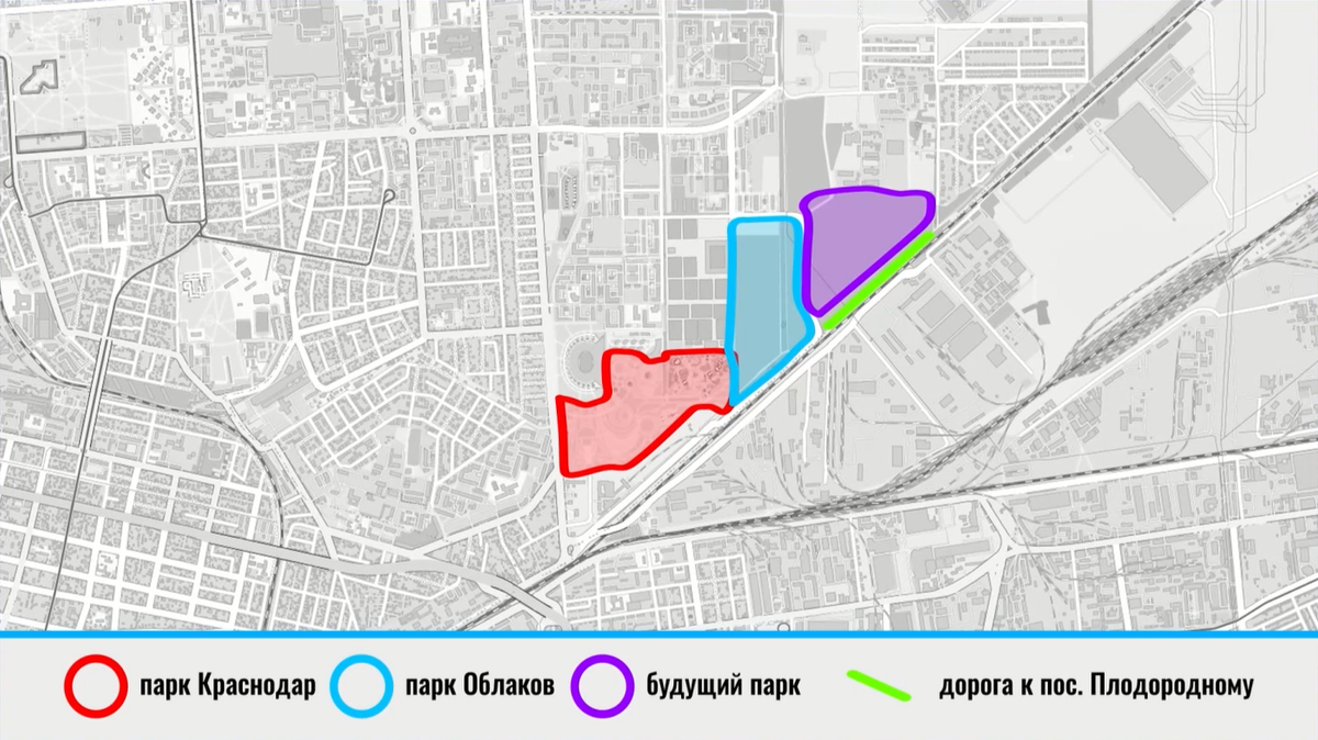 Галицкий расширит свой парк до поселка Плодородного | Краснодар. Новости |  Дзен