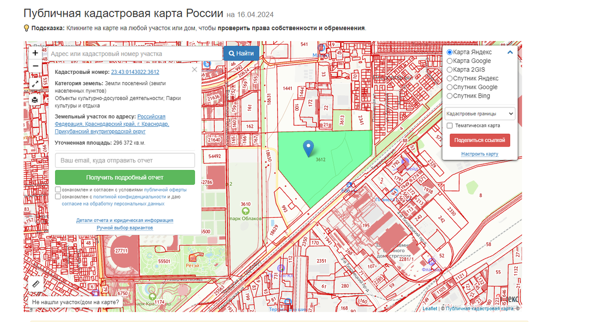 Схема парка краснодар галицкий 2024