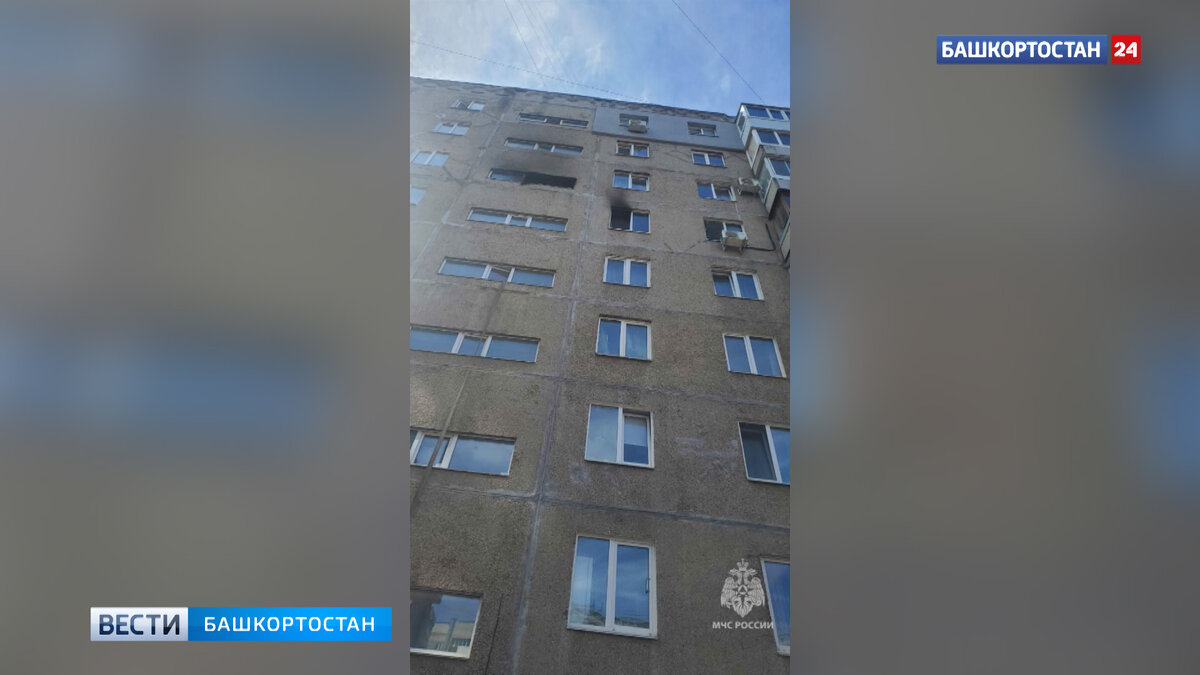    В Уфе спасатели вывели из загоревшейся многоэтажки 21 человека