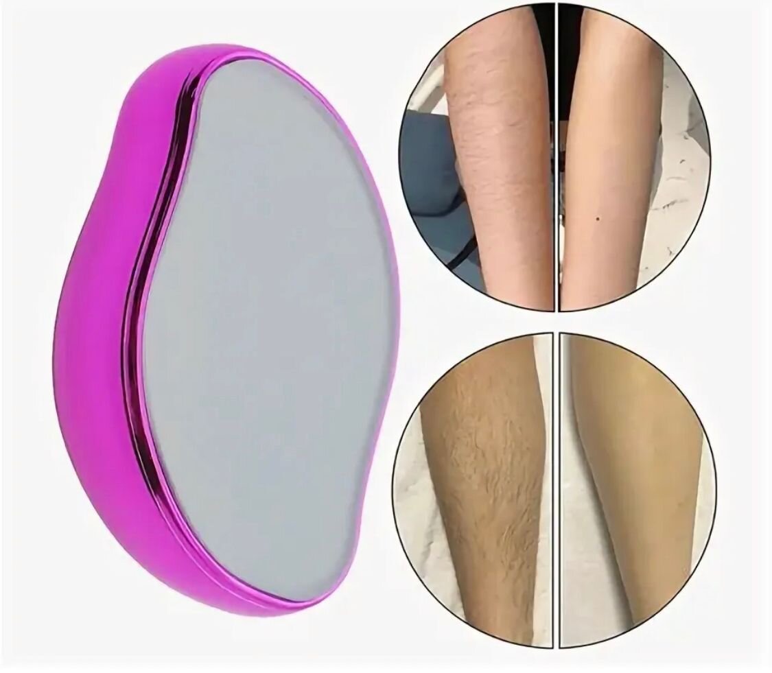 Ластик эпилятор для волос. Депилятор нано абразивный. Депилятор ластик. Нано депилятор ластик. Нано эпилятор.