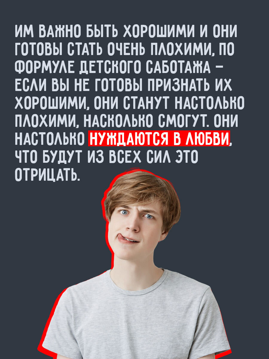 Детдомовцы: особенности терапии c подростками | Сайт психологов b17.ru |  Дзен