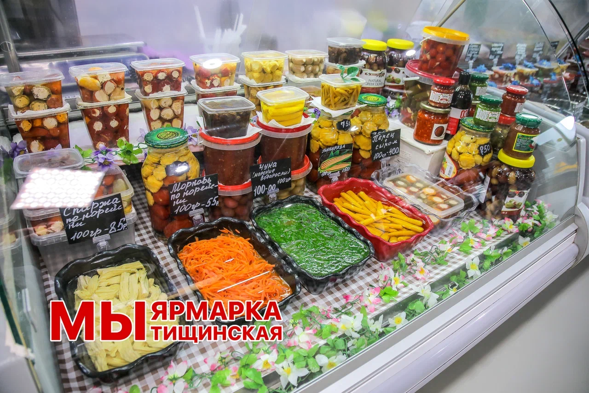 Да тут не только снимаются вопросы о том, где можно купить чуку, но и масса других проблем Правильного Питания